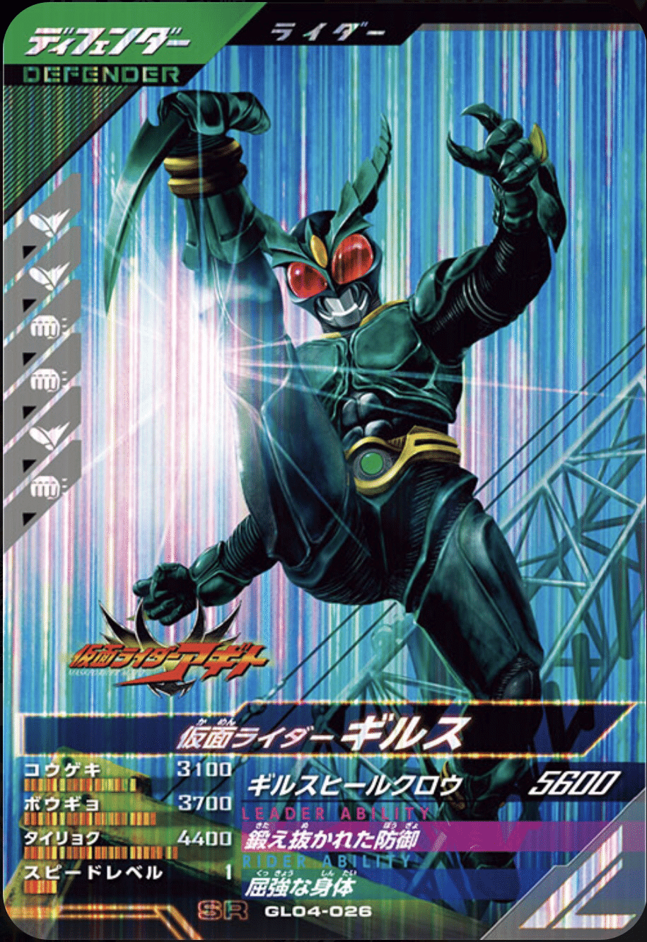 アギトデッキ考察【対人用】｜ゆうちゃく【SC3章 ハイスコアランキング