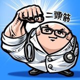 Dr.マッスル│医学×筋トレ