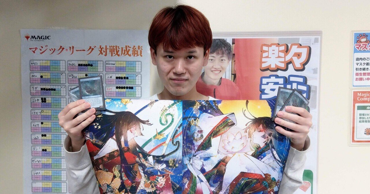 MTG パイオニア アゾリウススピリット サイド 船乗りスリーブ
