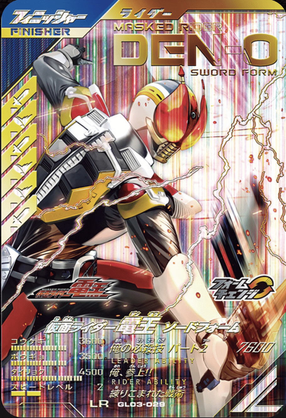 早い者勝ち‼️ アギト　デッキ LR ZX対人デッキ考察【CX02&極めよう環境】｜ゆうちゃく【SC3章