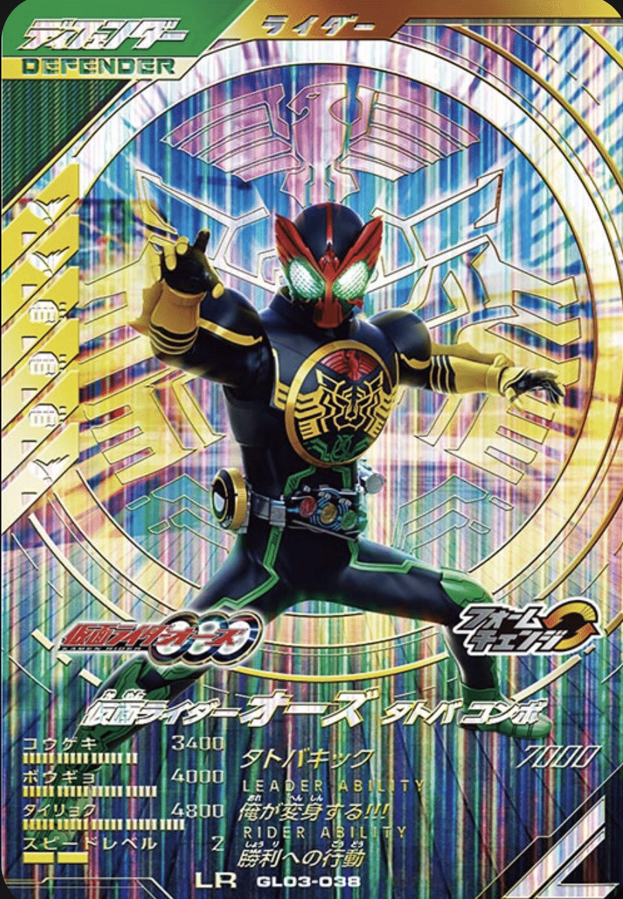 アギトデッキ考察【対人用】｜ゆうちゃく【SC3章 ハイスコアランキング