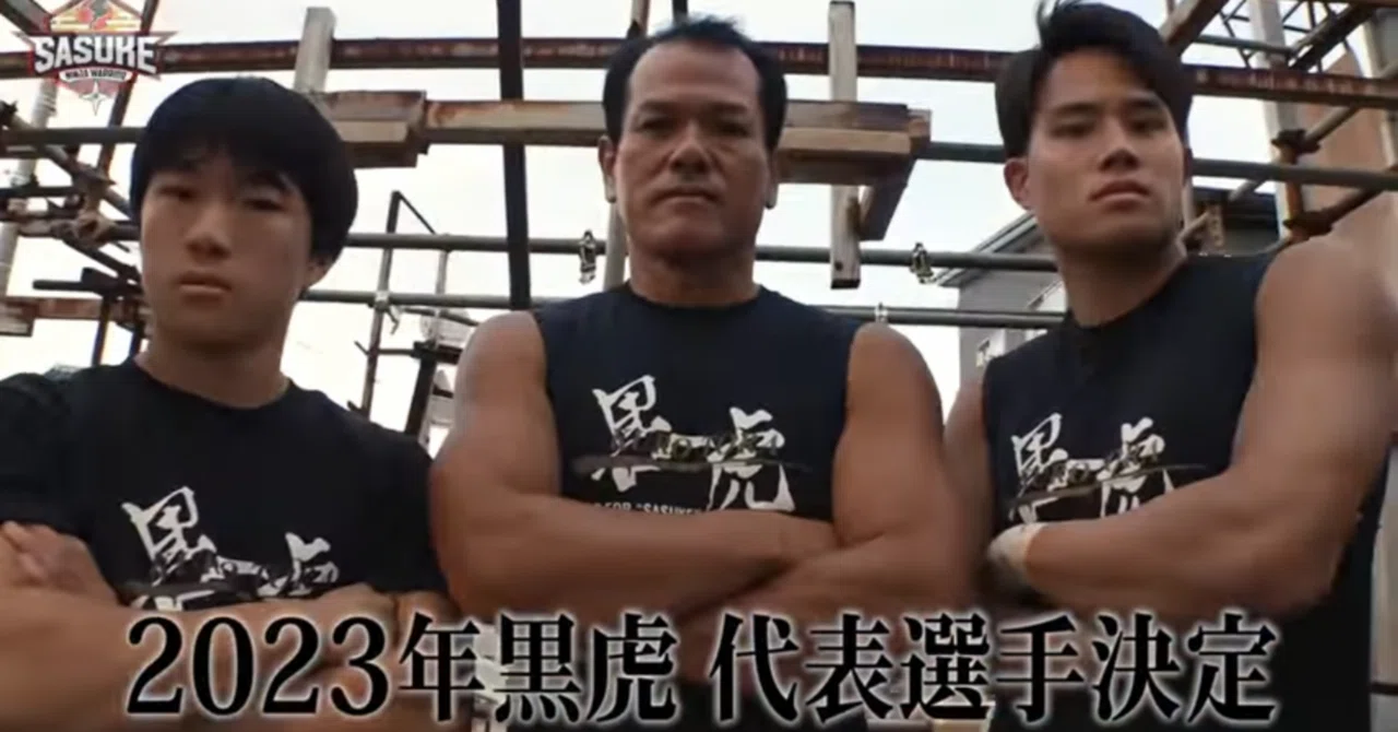 サスケ 黒虎, 山田勝己 : 山田軍団 黒虎 – TSCPU