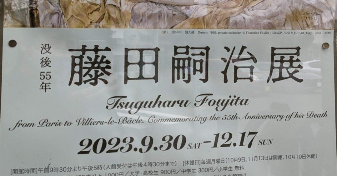 地域社会における「藩」の刻印 津・伊賀上野と藤堂藩　藤田 達生 監修　 卒論向き 81YFachxA4L._AC_UF350,