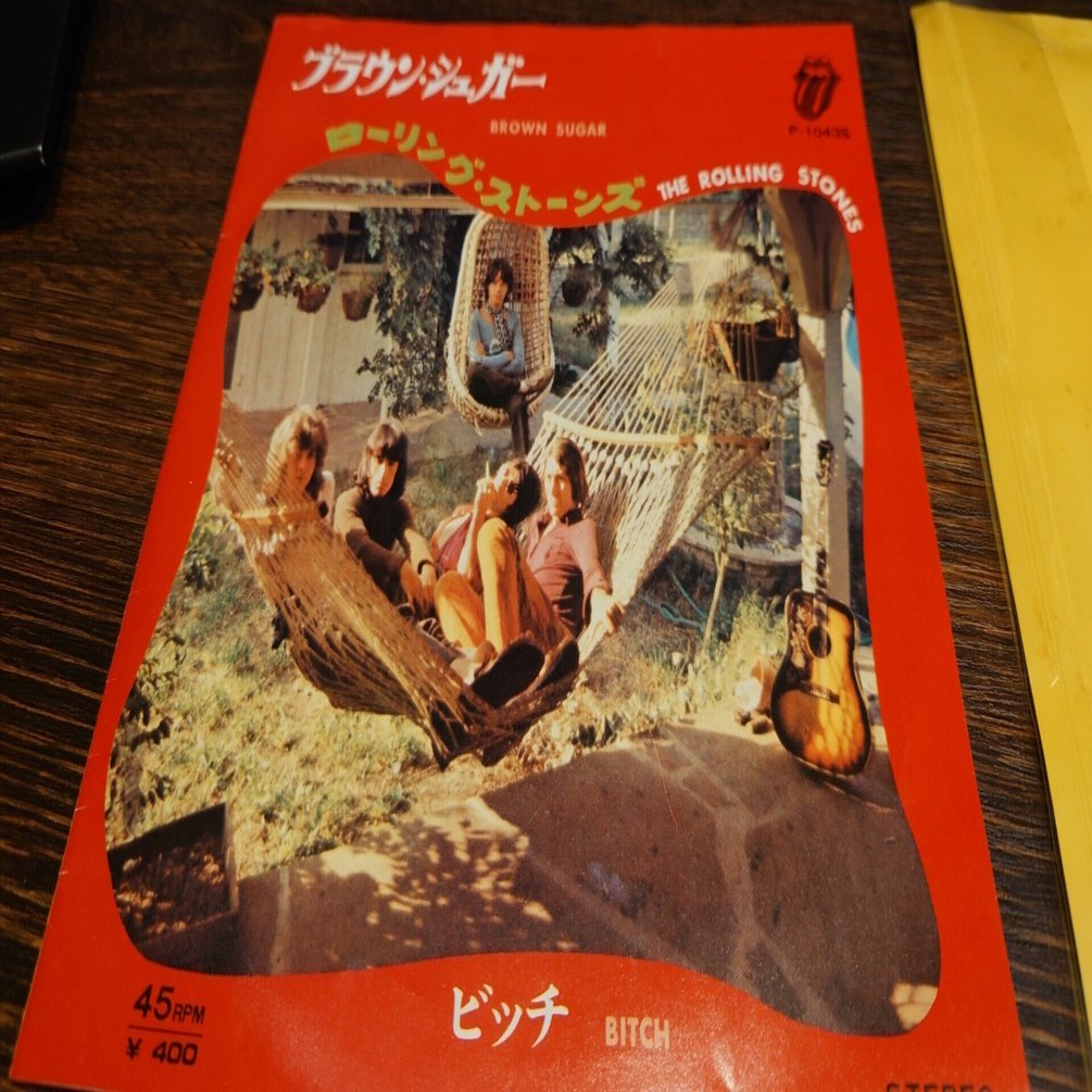 7インチ盤専門店雑記412「ブラウン・シュガー」｜G2タカヤマ a.k.a.