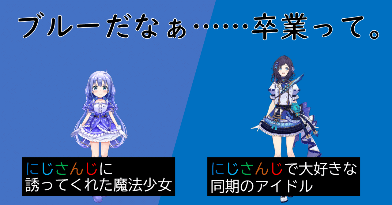 黛灰　まゆずみ　かい　にじさんじ　セット　Vtuber ぶるーず　まとめ　パネル 黛灰 まゆずみ かい にじさんじ セット Vtuber ぶるーず まとめ パネル