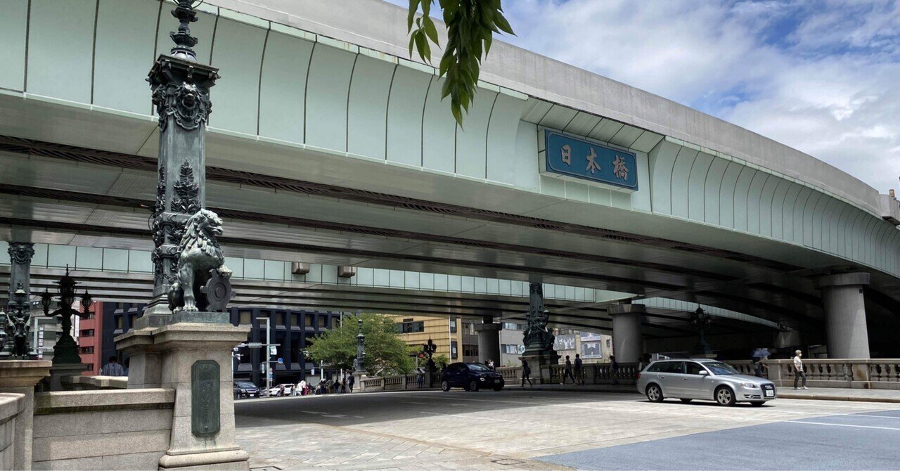 五街道』｜江戸っ子