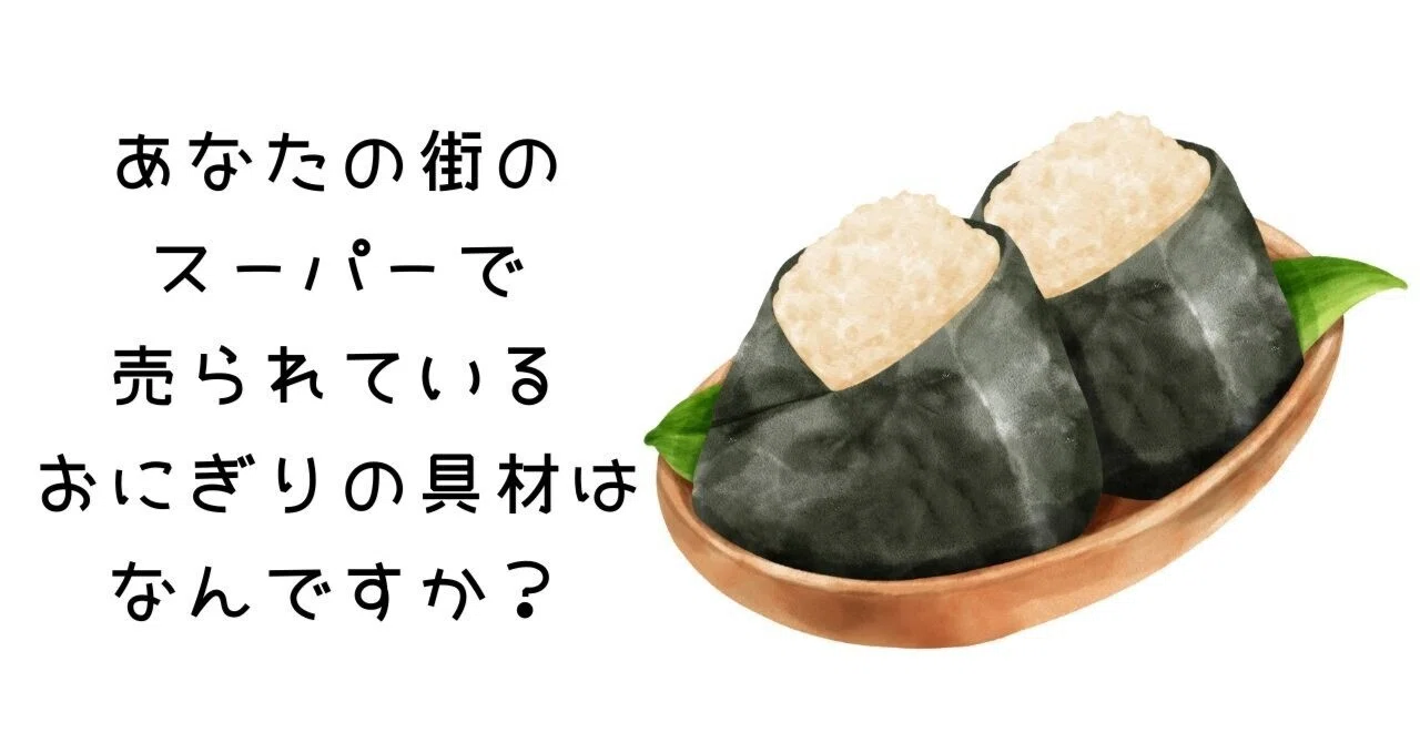 おにぎりさん専用 おにぎり様専用です 【公式通販】