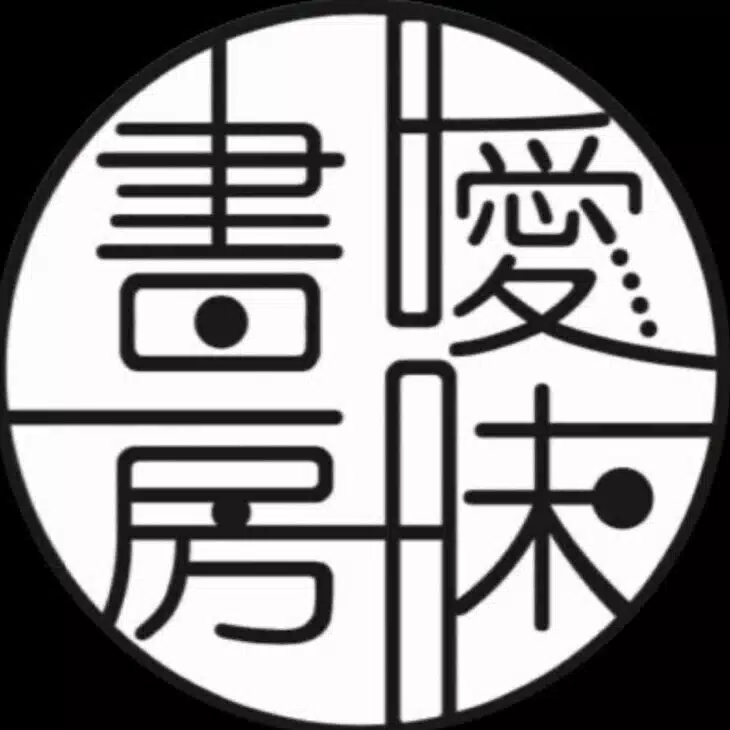 またたび（曖昧書房）