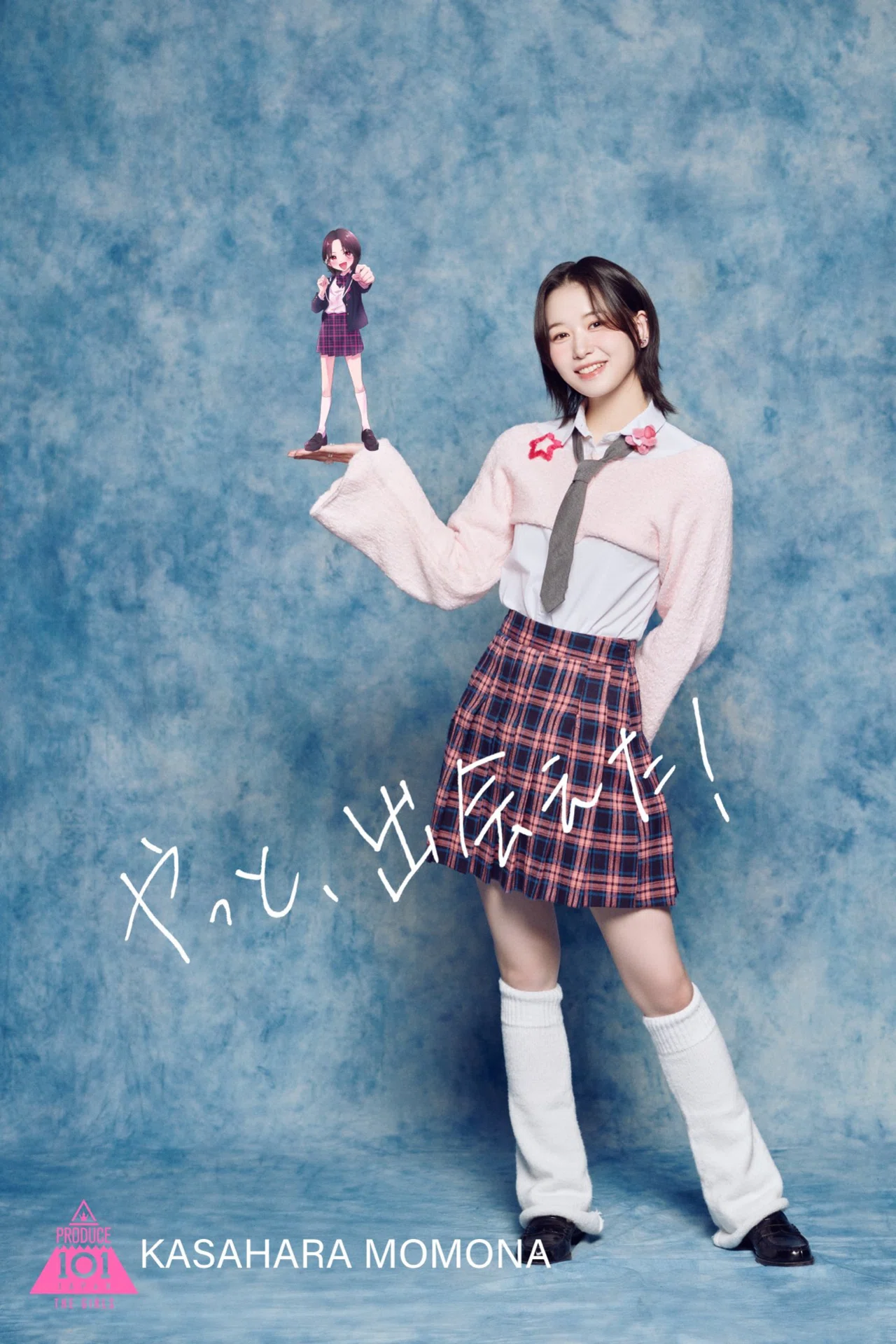 KCON 2025 オンライン 特典 笠原桃奈 日プを応援してみた！〜笠原桃奈とKASAフォント〜｜しあわせのさち🍀