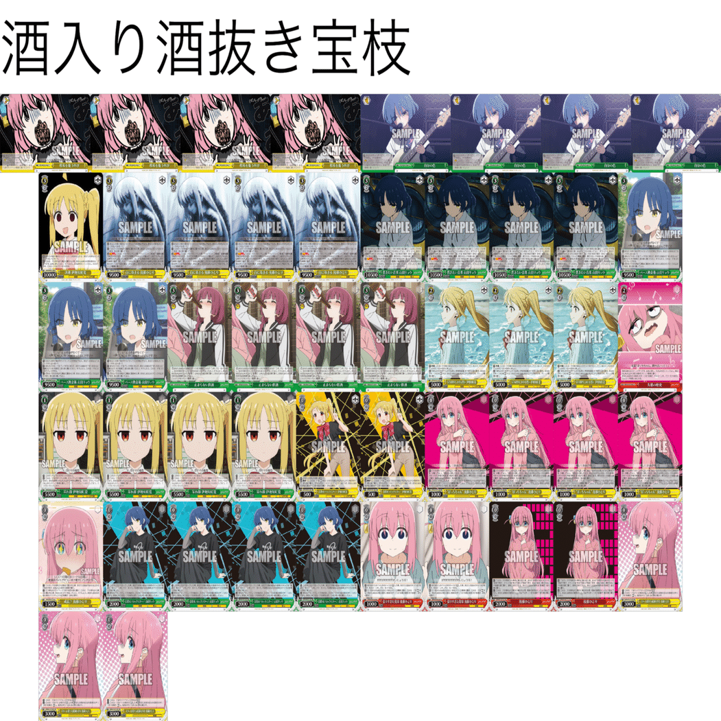 WSデッキ紹介vol.2】君たちは飲酒の気持ち良さを知っているか【合法未