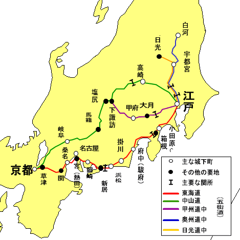M5160●江戸明治和本等＞〈奥街道〉道中歌往来 道中往来 天保4年 新関与斎 81wiyXadUIL.jpg