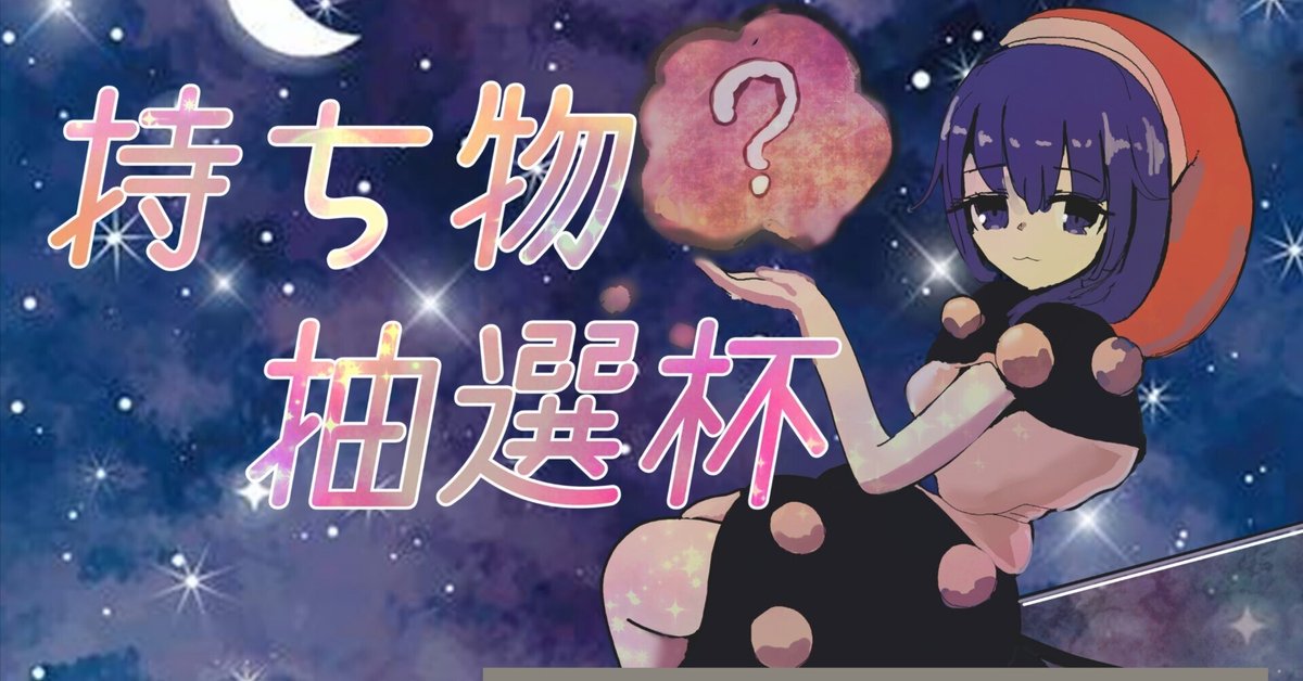 東方Project　幻想人形演舞　幻想人形演舞―ユメノカケラ―　セット 71WFHr0QCwL._UF350,350_QL50_.jpg