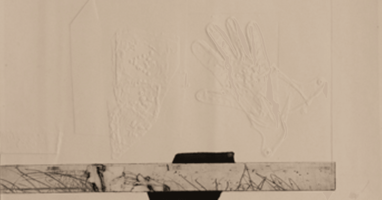 アントニ・クラーベ】 銅版画 / アクアチント・エンボス「Avec un Gant