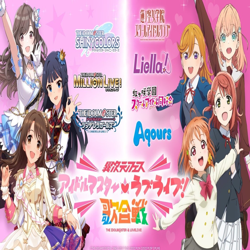 ラブライブ！サンシャイン!! Official Web Site | NEWS