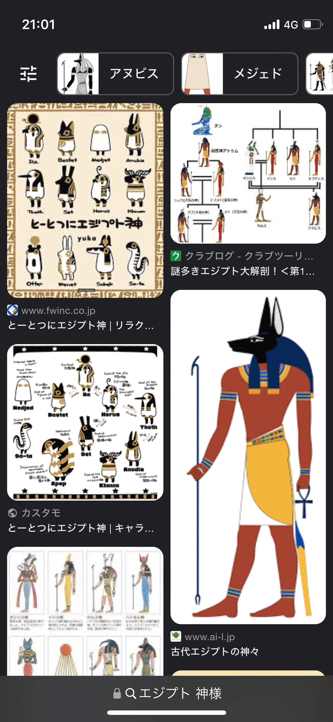 「功利主義」とは、功利や効用を第一とする考え方である。 行為の目的や義務、正邪の基準を、社会を構成する最大多数の最大幸福に求め、幸福であること