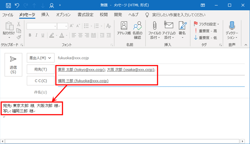 Vba Outlookメール宛名書きメニュー化 のぶ Note Vba Outlookメール宛名書きメニュー化 のぶ Note