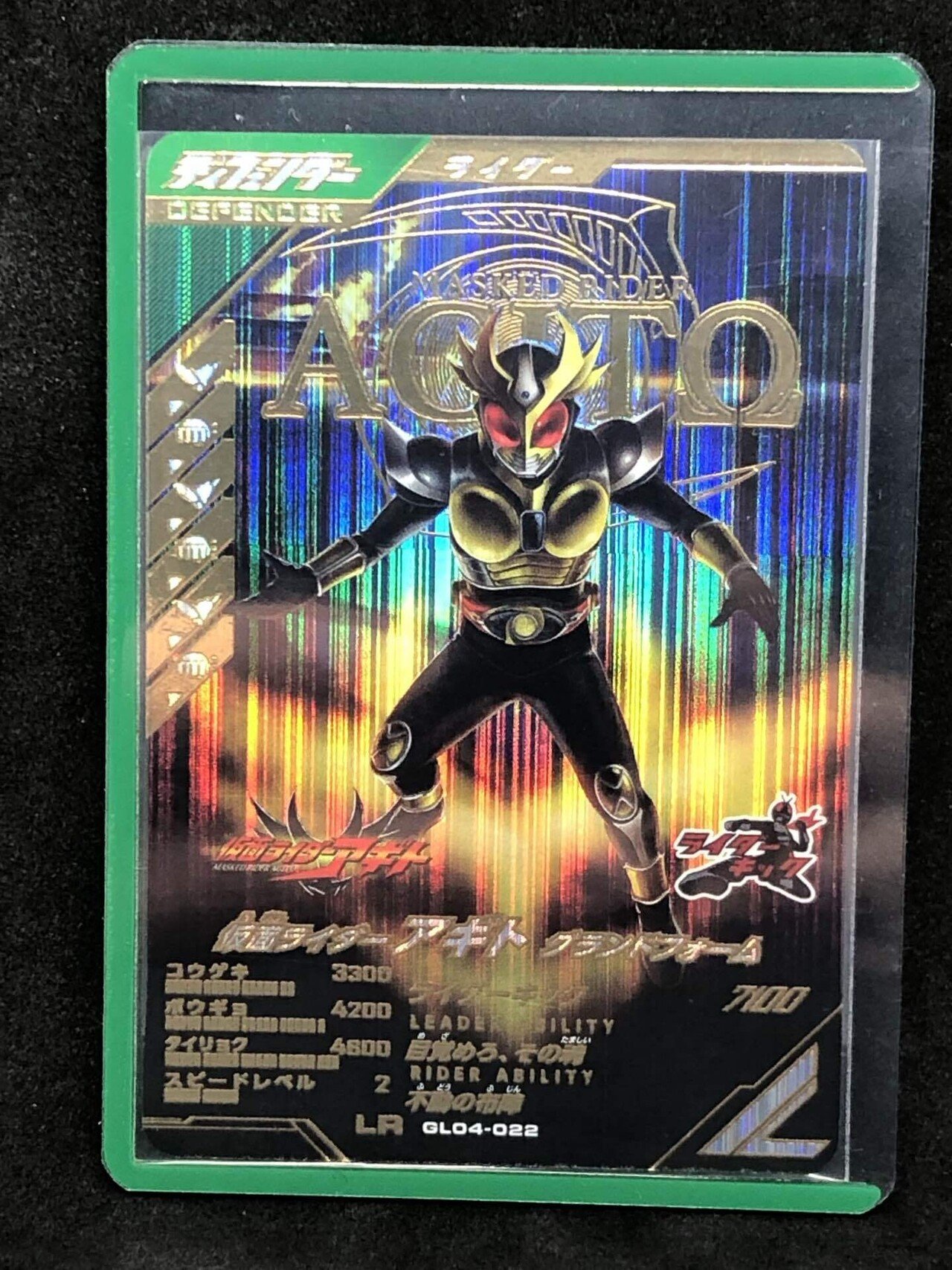 バトスピブログ更新！今日はcessnaさんのアギトデッキ紹介！