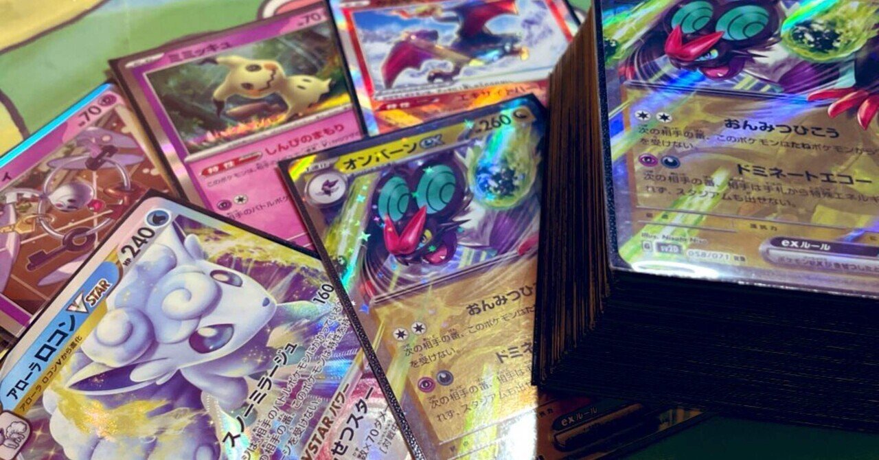 ポケモン公式 على X: 