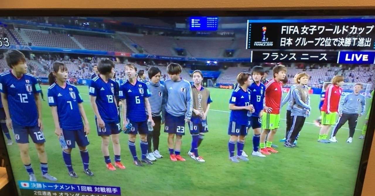 レビュー フランスw杯 第3戦 日本vsイングランド 高井 ろみた 本名 Note