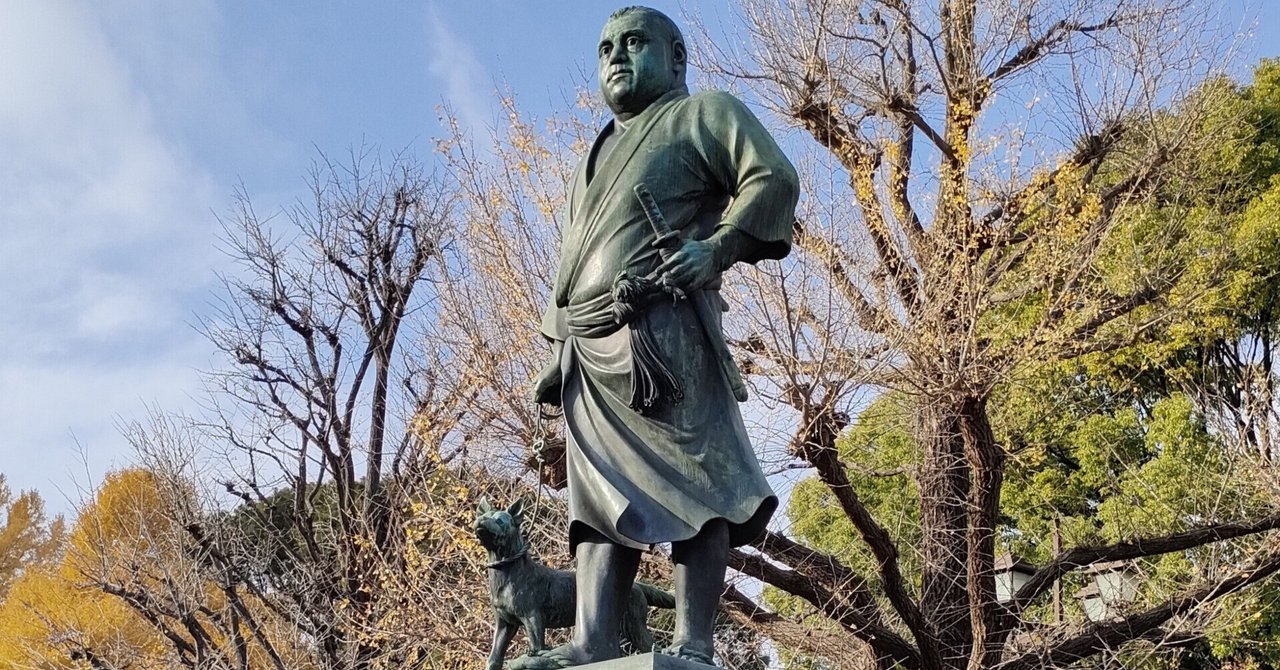 上野恩賜公園の銅像から｜福光 寛 中国経済思想摘記