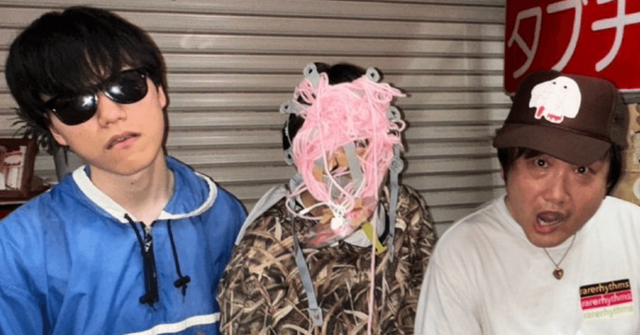 無修正ドルフィンライブ奥様 The Drugpapa』リリース&「electro大暴走」開催記念 | DRUGPAPA28000字インタビュー｜nerakat