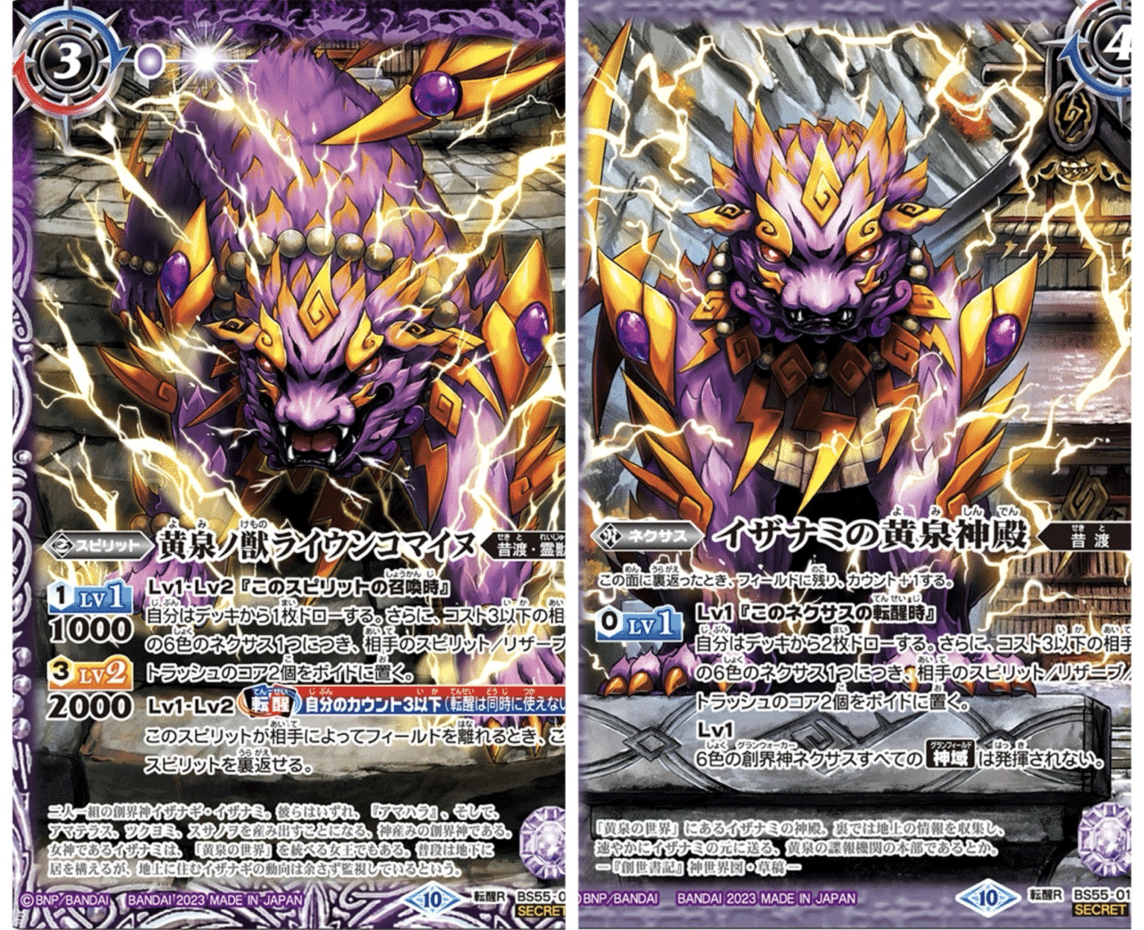 グラサジ超星|のびた グラサジ超星|のびた