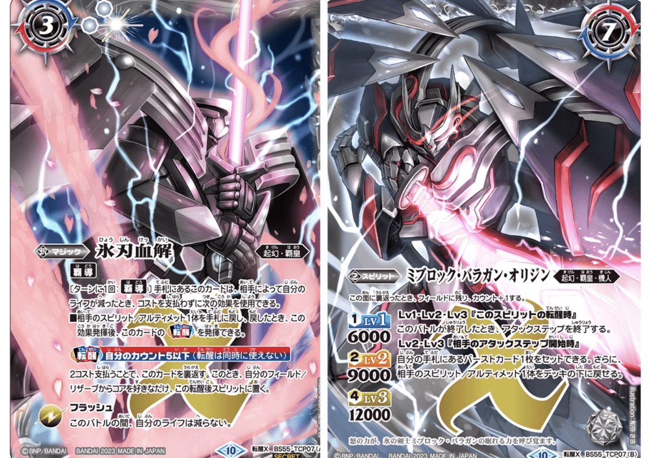 グラサジ超星|のびた グラサジ超星|のびた