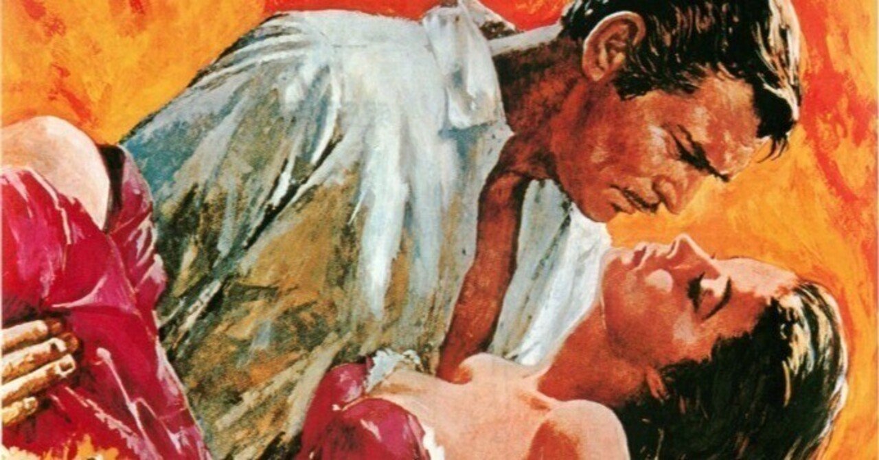 風と共に去りぬ」と米国人｜桑原亘之介