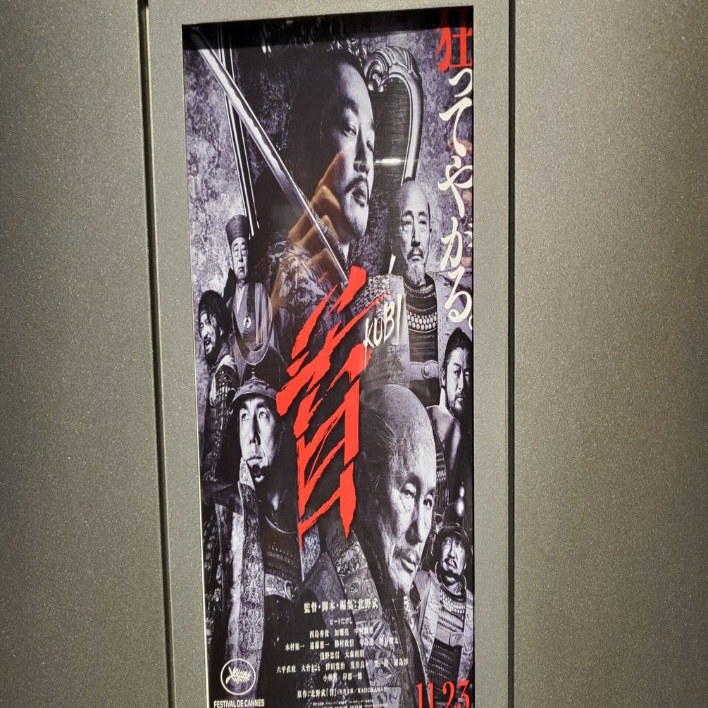 ★バトル・ロワイヤル★監督・深作欣二★サイン色紙★ ☆バトル・ロワイヤル☆監督・深作欣二☆サイン色紙☆