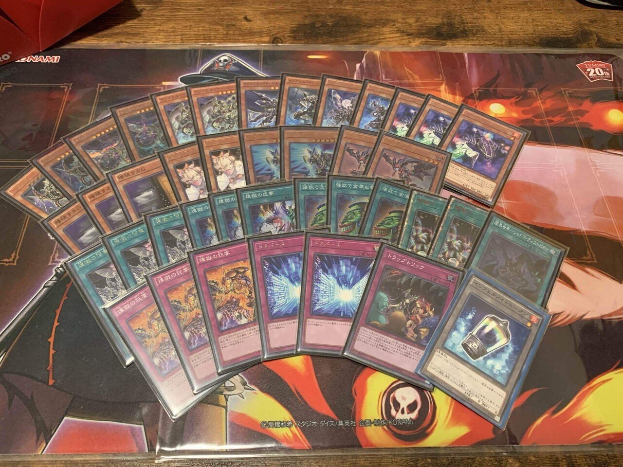 新規入り教導インフェルノイドの備忘録｜コクチョー