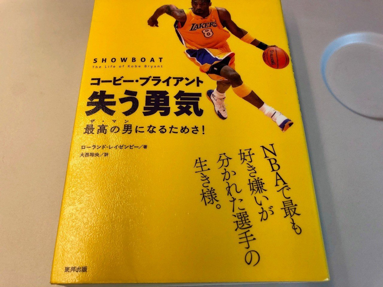 激レア 現地購入 コービーブライアント 追悼本 【購入時コメント不要です】 激レア 現地購入 コービーブライアント 追悼本 【購入時コメント