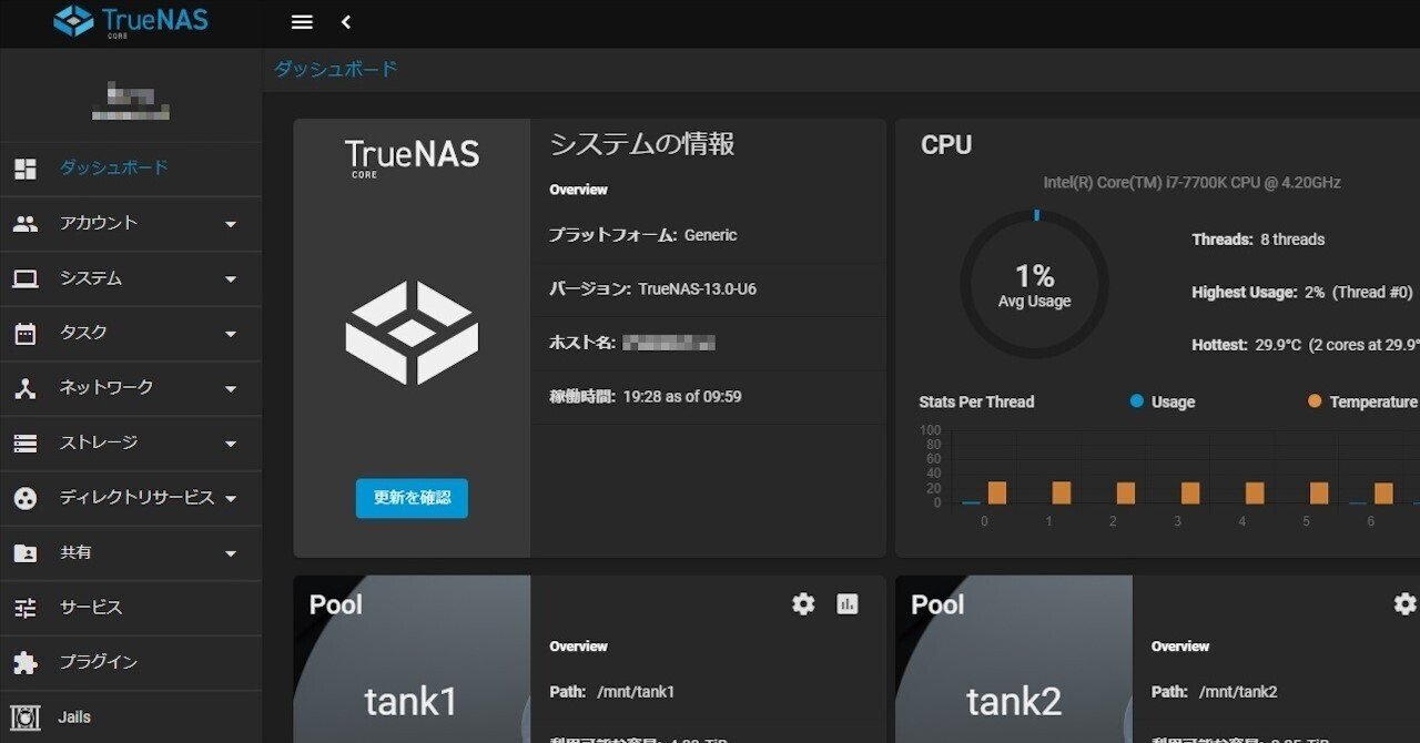 自作サーバー NAS sddefault.jpg