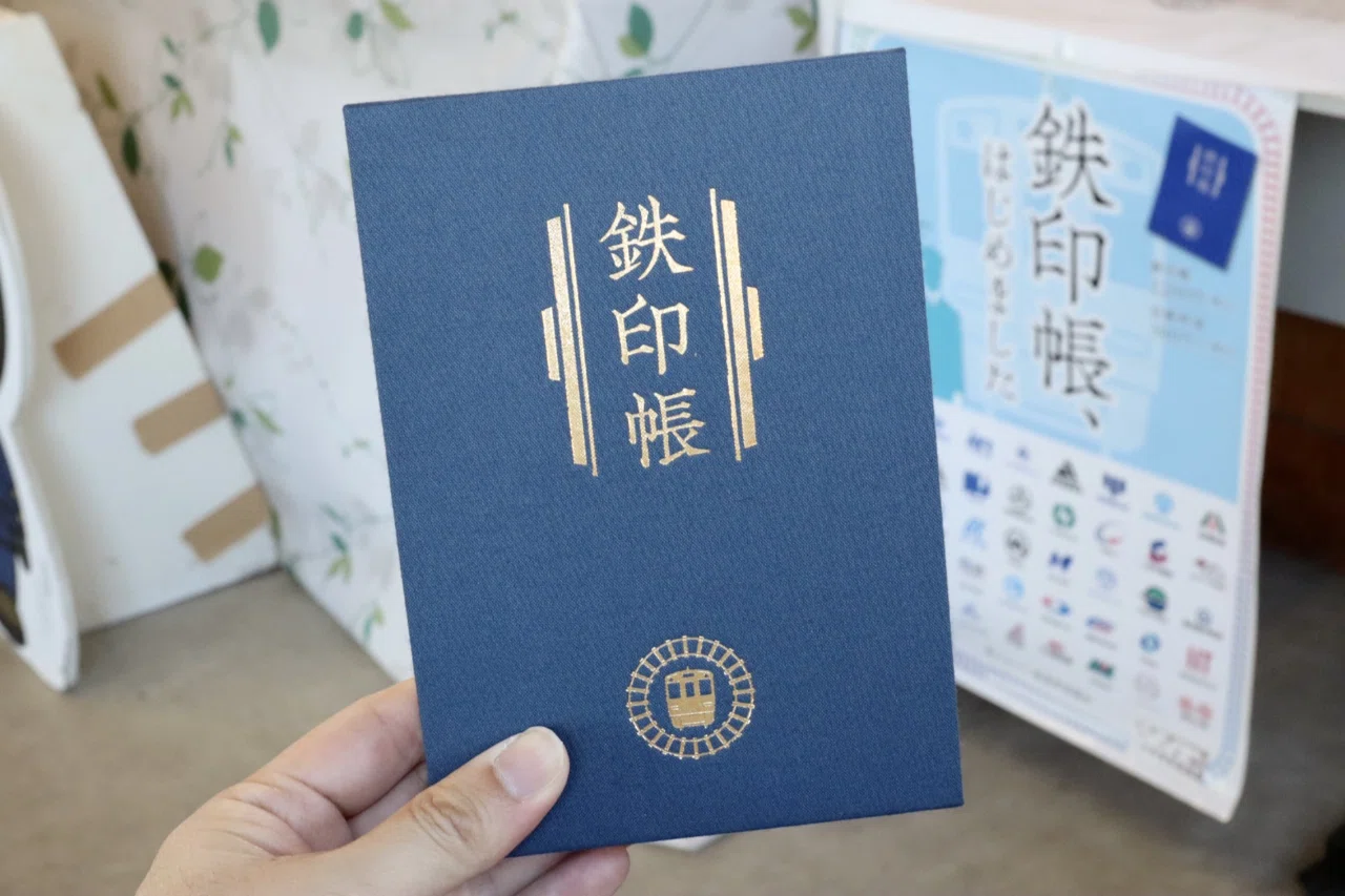 鉄印コンプリート！全40社の印象的な鉄印とは？｜マサテツ