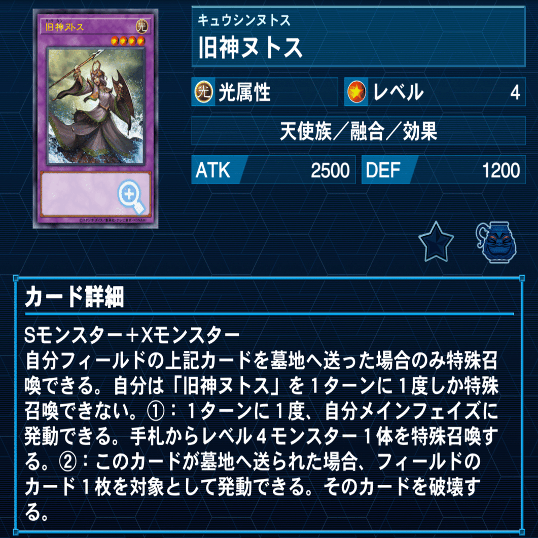 新規入り教導インフェルノイドの備忘録｜コクチョー