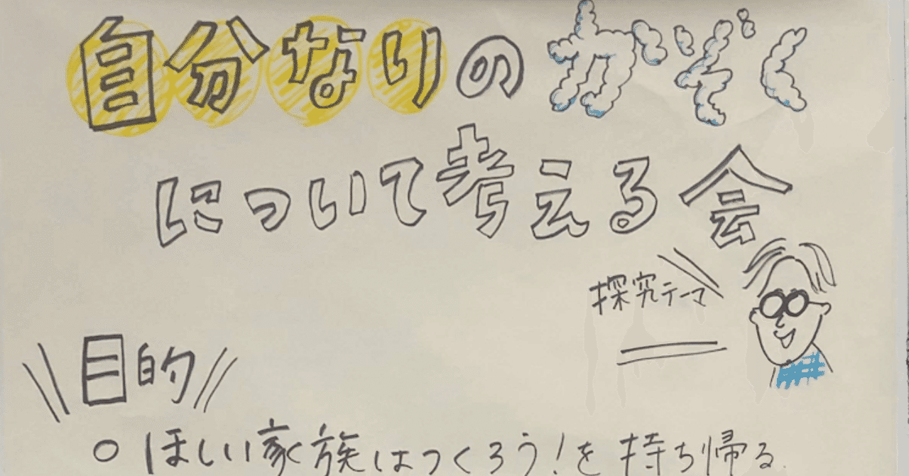 スクリーンショット_2019-06-20_9