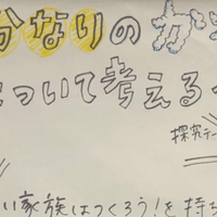まなざしの地獄 と わたしの語り 山中康司 生き方編集者 Note まなざしの地獄 と わたしの語り 山中康司 生き方編集者 Note