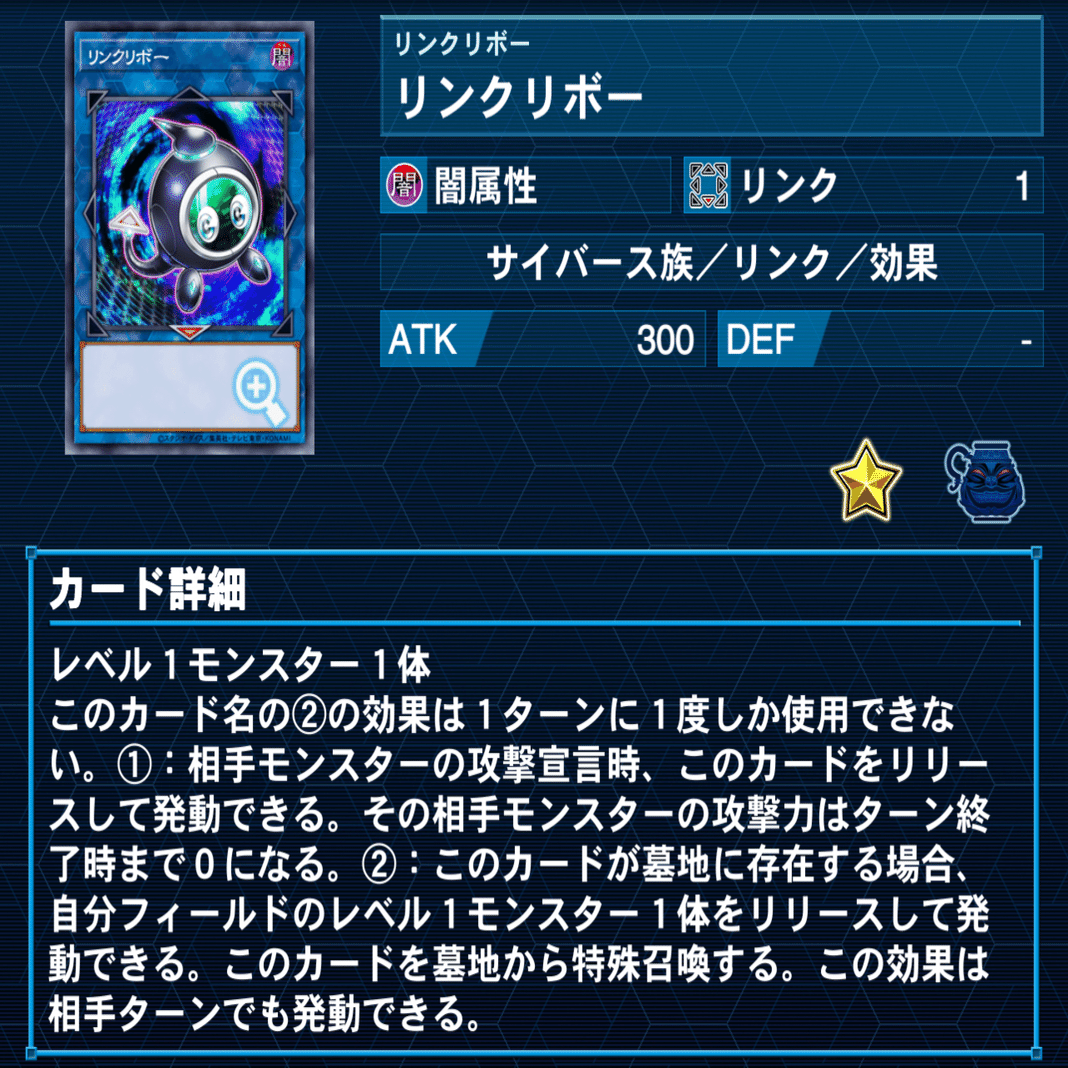 新規入り教導インフェルノイドの備忘録｜コクチョー