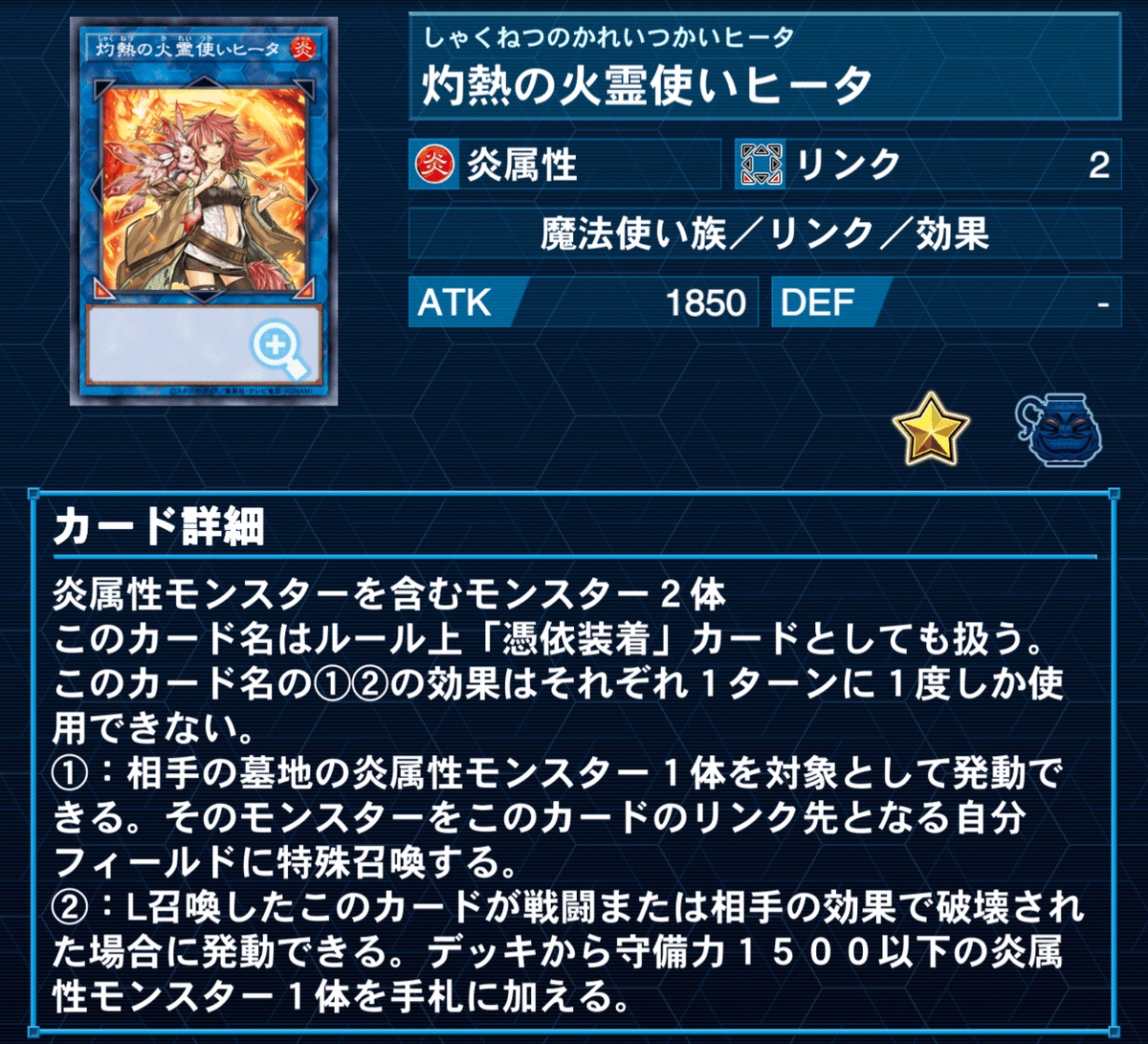 新規入り教導インフェルノイドの備忘録｜コクチョー