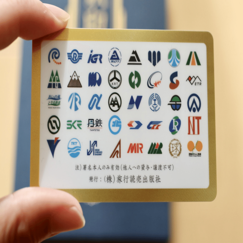 鉄印コンプリート！全40社の印象的な鉄印とは？｜マサテツ