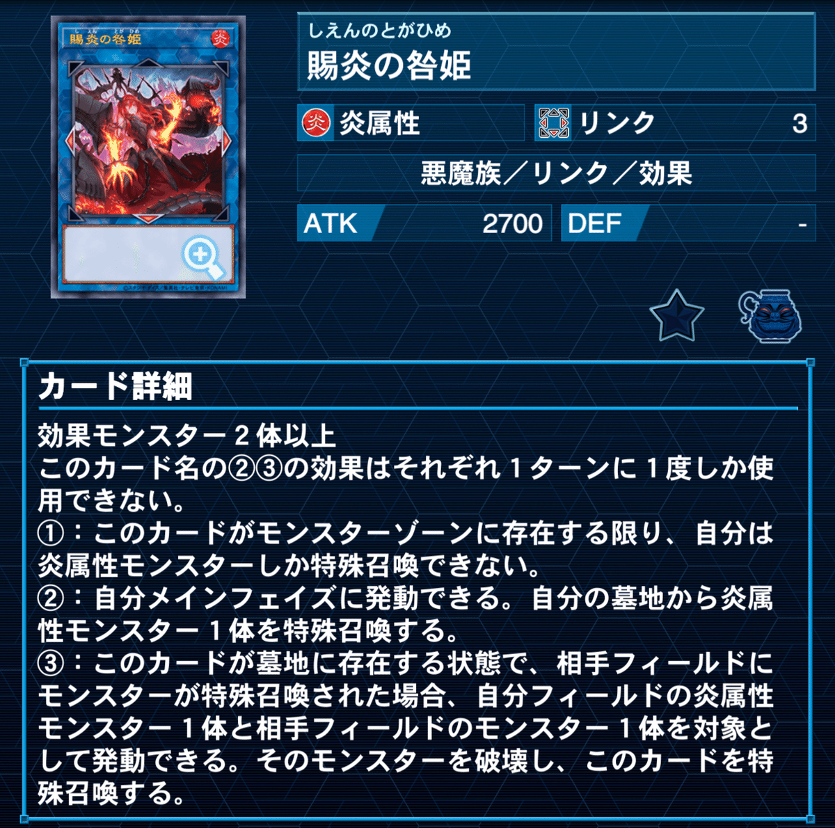 新規入り教導インフェルノイドの備忘録｜コクチョー