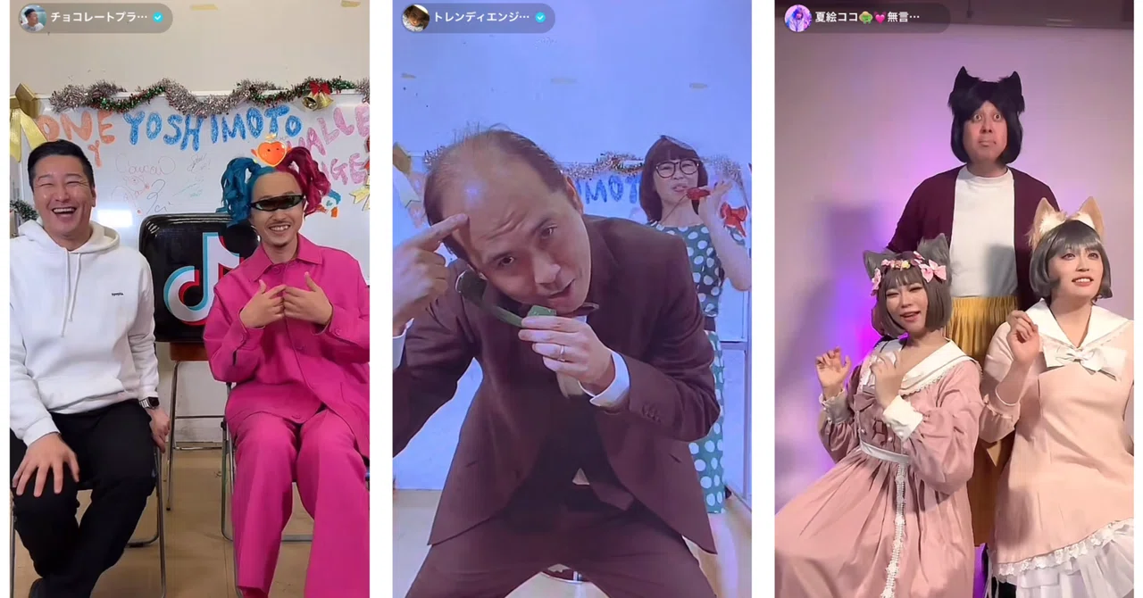 From App Tagline to Mega Live Events: the Rise of Tiktok 'Make Your Day'