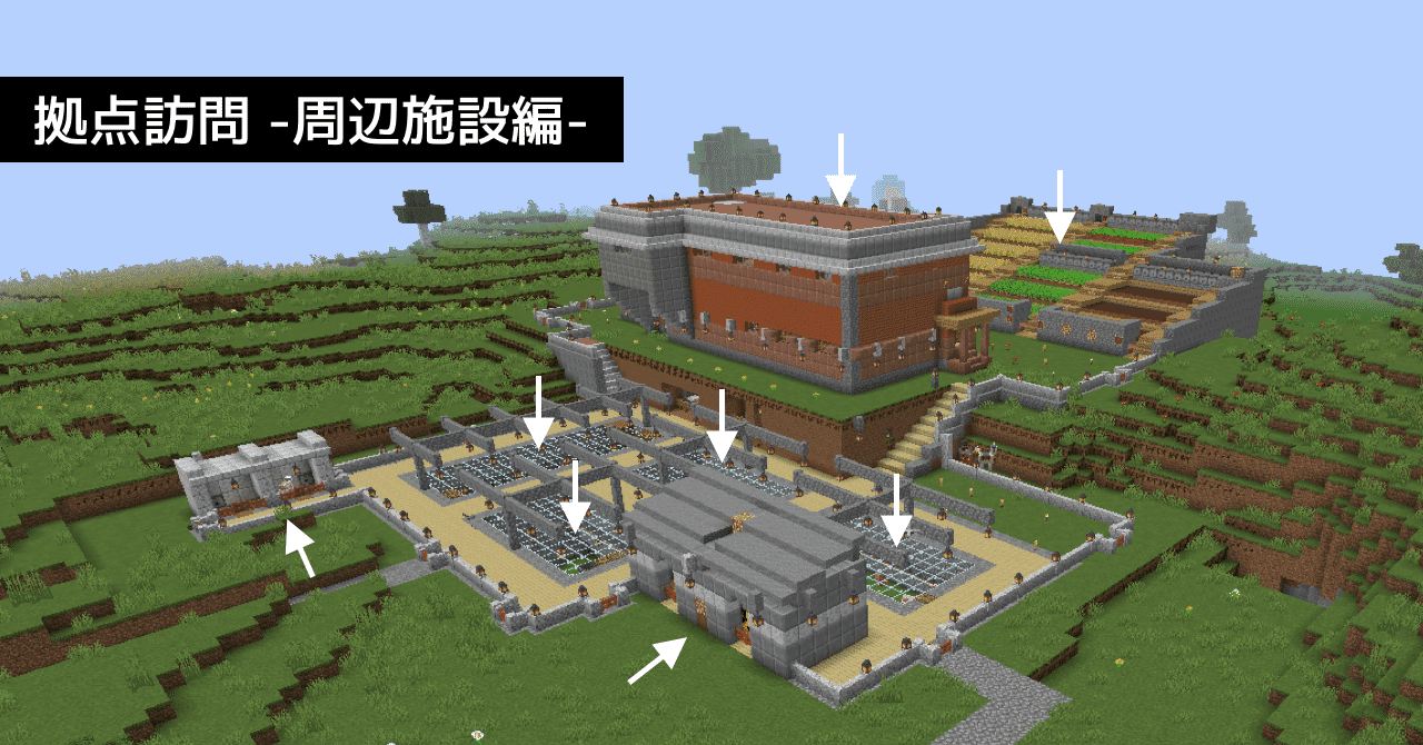 マイクラ建築 の人気タグ記事一覧 Note つくる つながる とどける