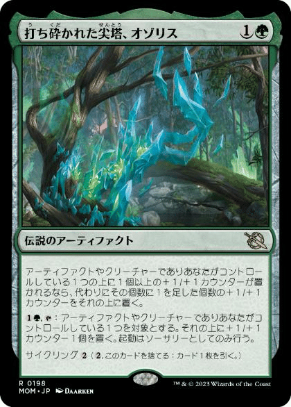 mtg】鱗レス鱗親和(レガシー)2023年の記録|ラザ男 mtg】鱗レス鱗親和(レガシー)2023年の記録|ラザ男