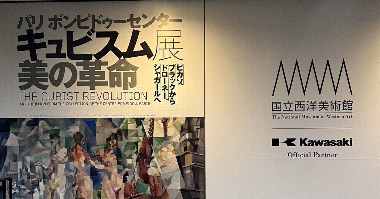 パブロ・ピカソ、Las Meninas (The Maids of Honor) パブロ・ピカソ、Las Meninas (The Maids of Honor)