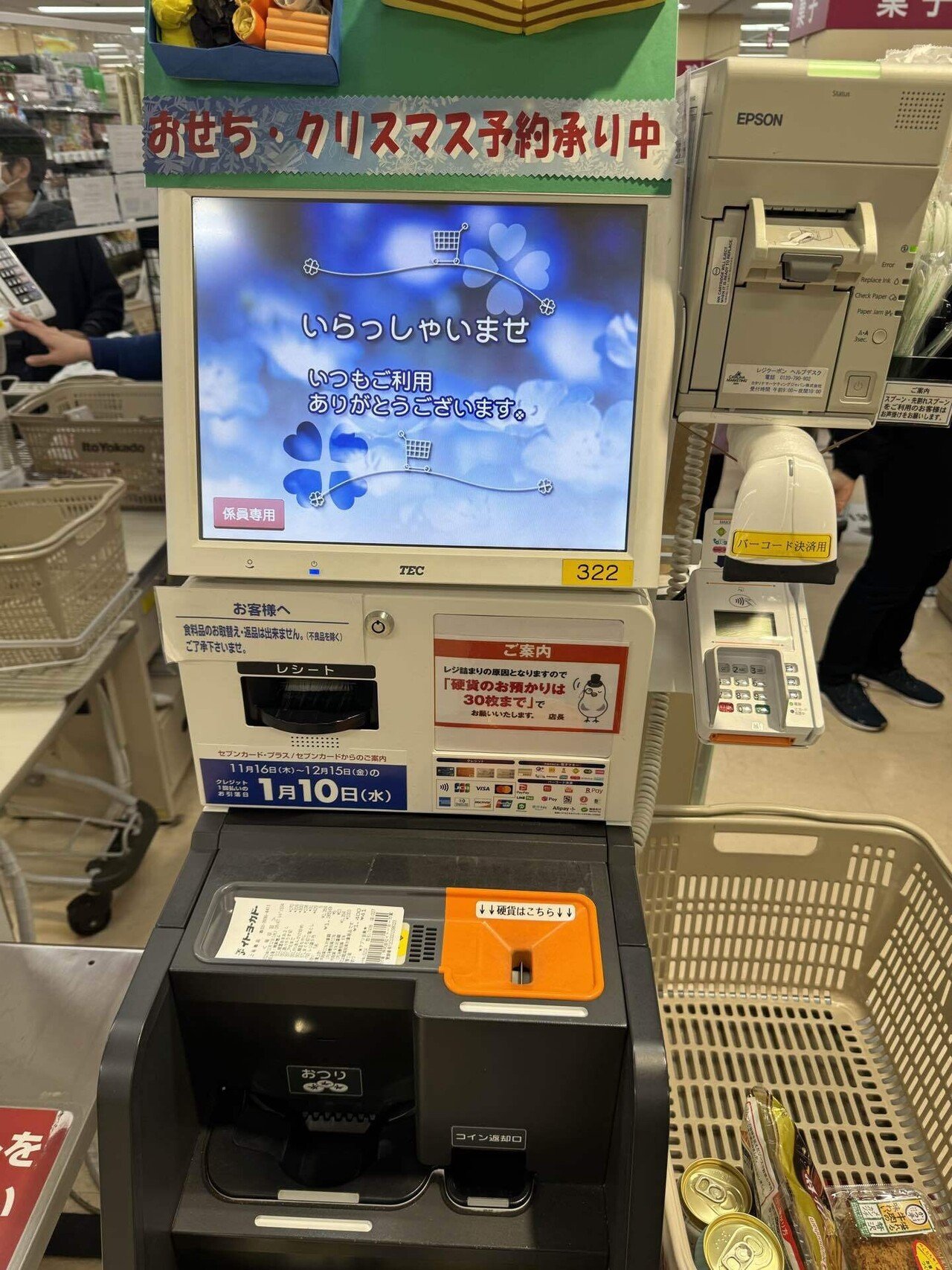 中古良品ノートパソコン Windows10+office 大容量HDD750GB 東芝 T750