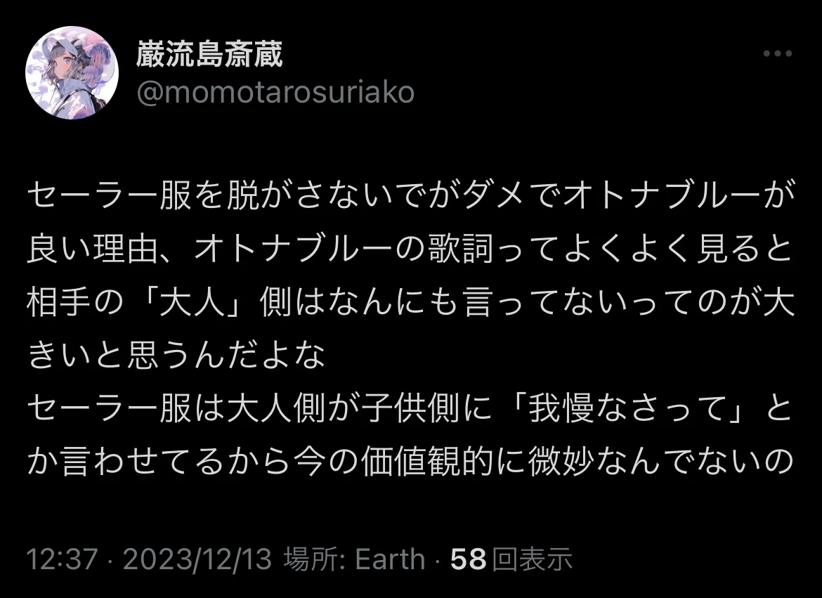 公の場での発言・インタビュー報道記録