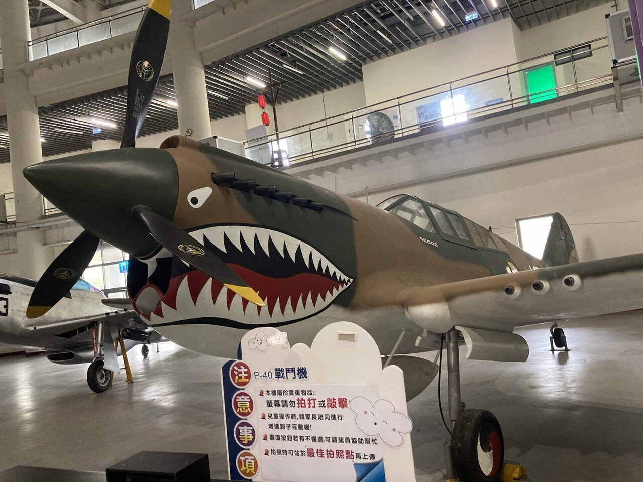 台湾で航空機の博物館や駆逐艦の砲塔の展示などを見てきた話 台湾で航空機の博物館や駆逐艦の砲塔の展示などを見てきた話
