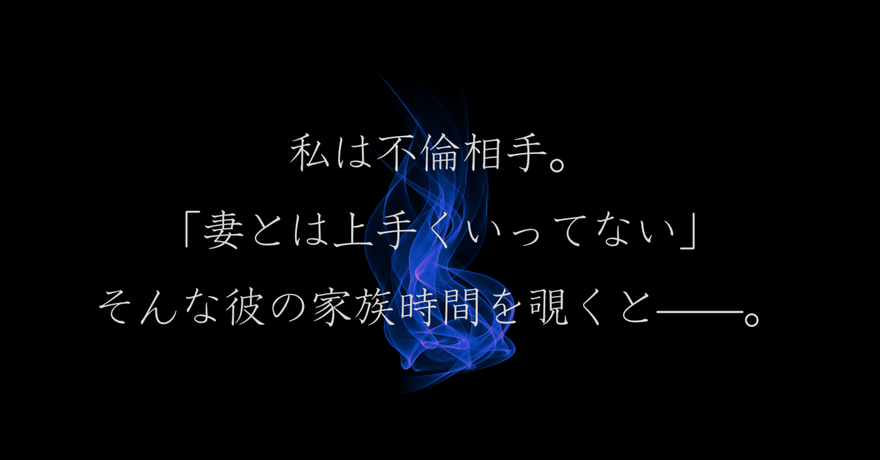 短編小説、instagram