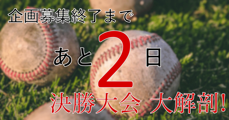 スクリーンショット_2019-06-20_11