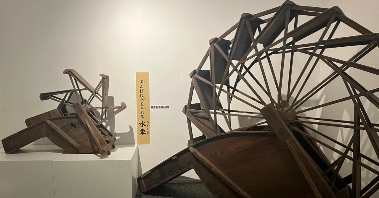 レポート] ミュージアム探訪「大東市立歴史民俗資料館」｜New Traditional